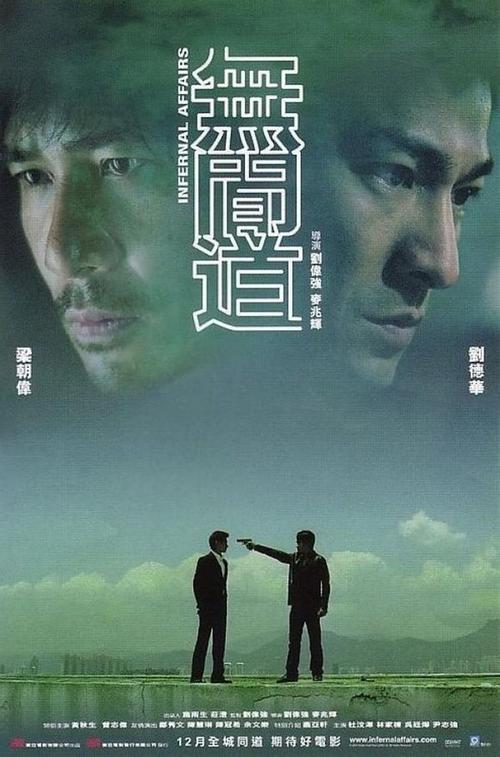 驻马店第二高级中学毕业证