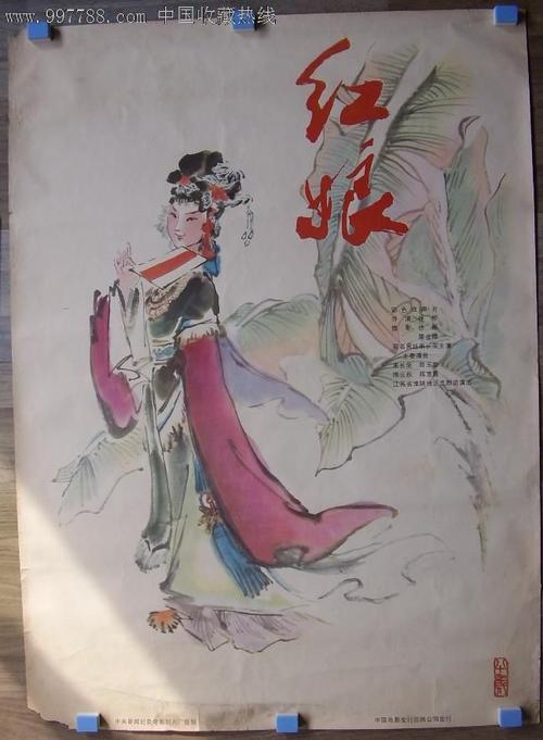 做商标注册证书做假的